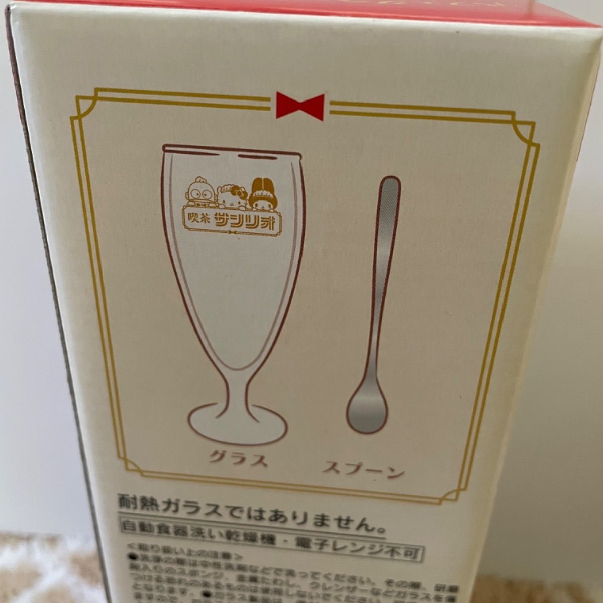 サンリオ 喫茶 プリン型小物入れ パフェグラス&スプーン レトロ喫茶