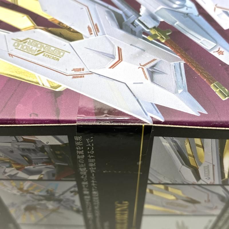 中古】【未開封】METAL ROBOT魂 ＜SIDE MS＞ プラウド