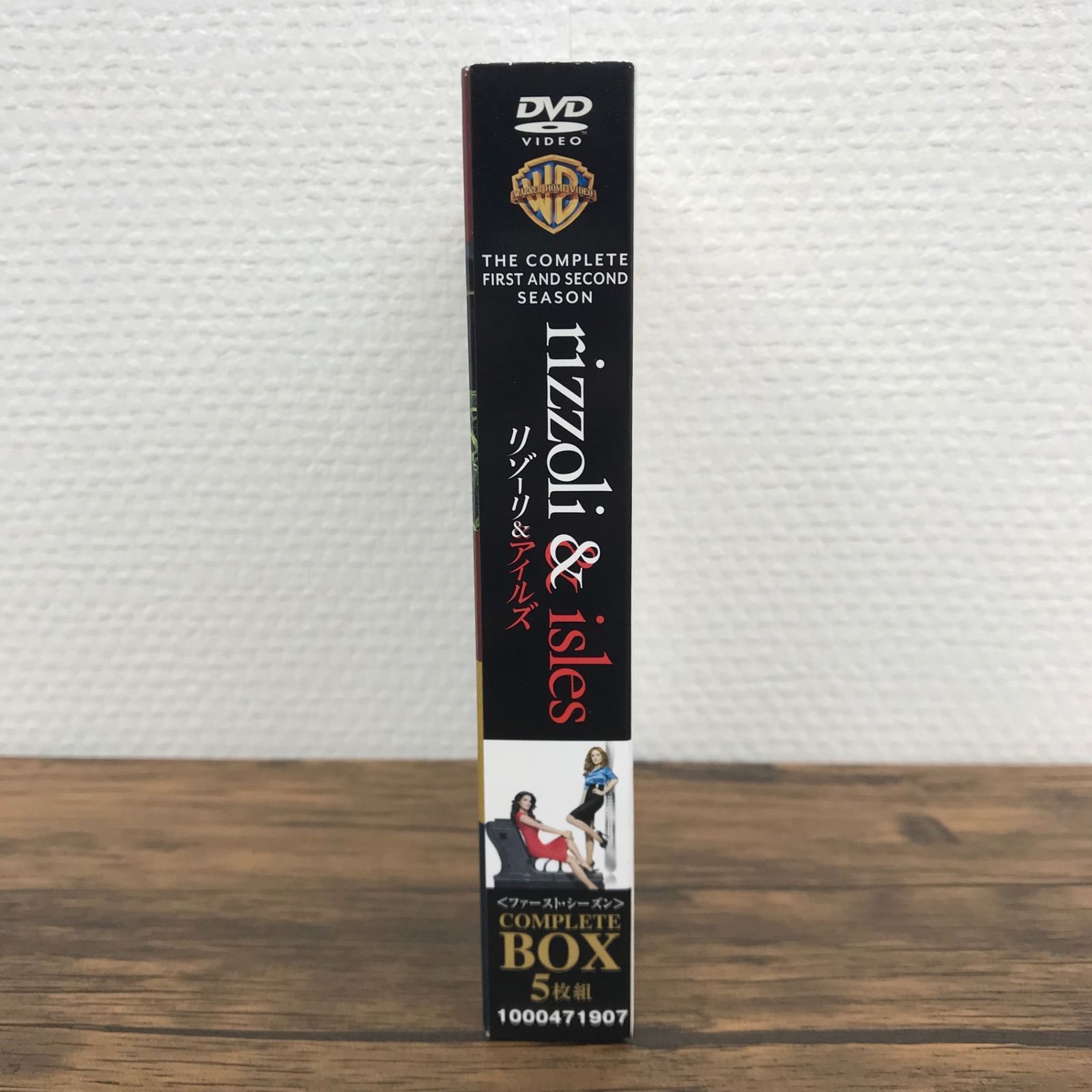 リゾーリ&アイルズ ファースト・シーズン コンプリート・ボックス〈5枚組〉 Amazon.co.jp: リゾーリ&アイルズ コンプリート・ボックス (5枚