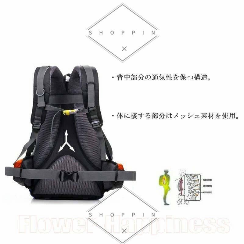 リュックサック