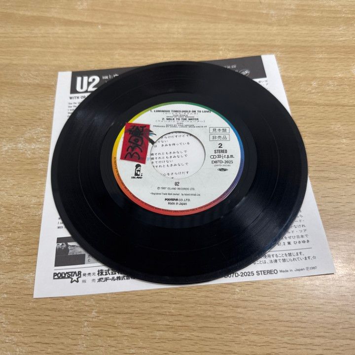 U2 pop ピクチャー版 アナログ盤 レコード 新品未使用  通常版おまけ付き 2025年最新】ピクチャーレコードの人気アイテム - メルカリ