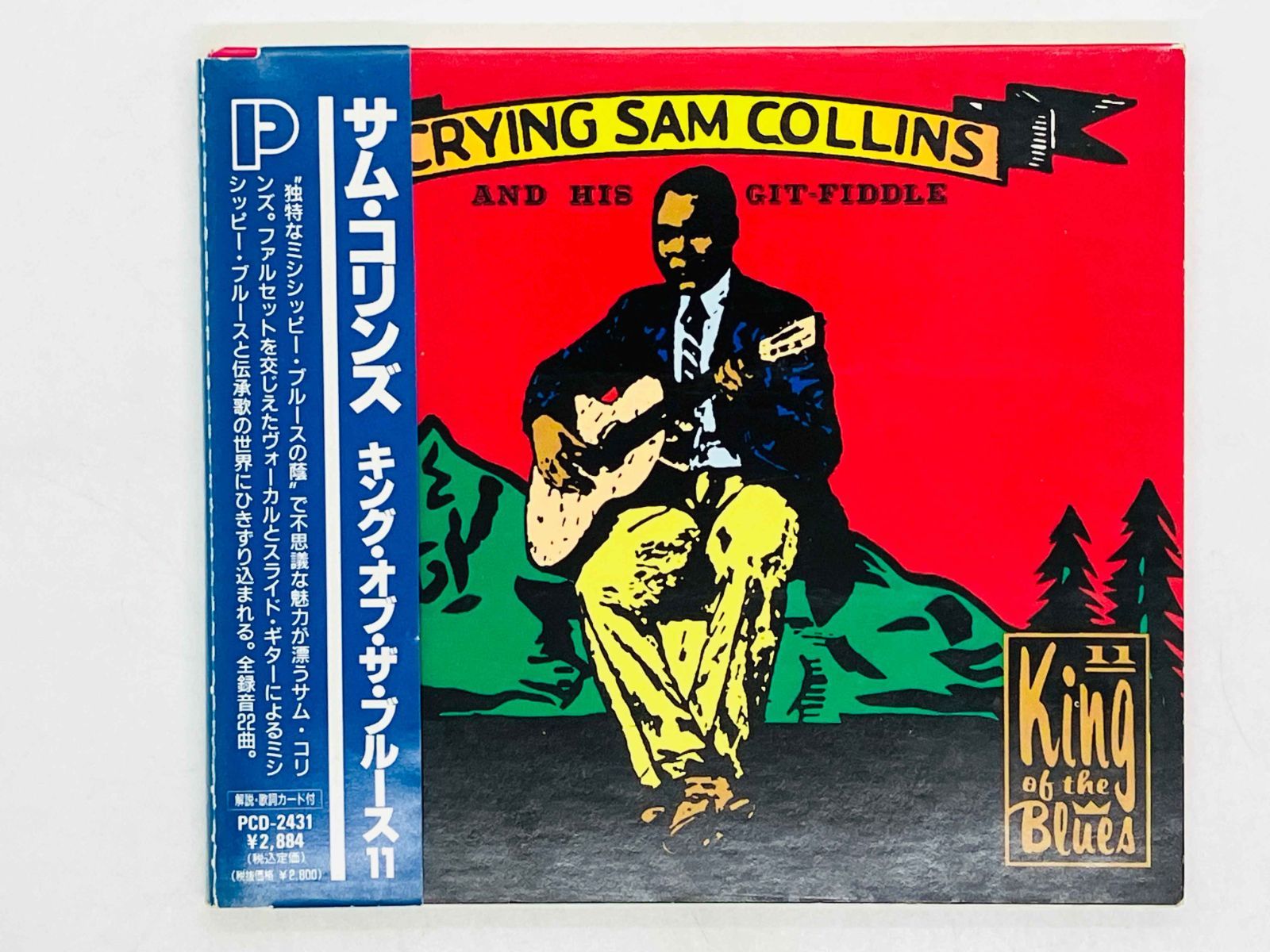 CD サム・コリンズ キング・オブ・ザ・ブルース11 / SAM COLLINS