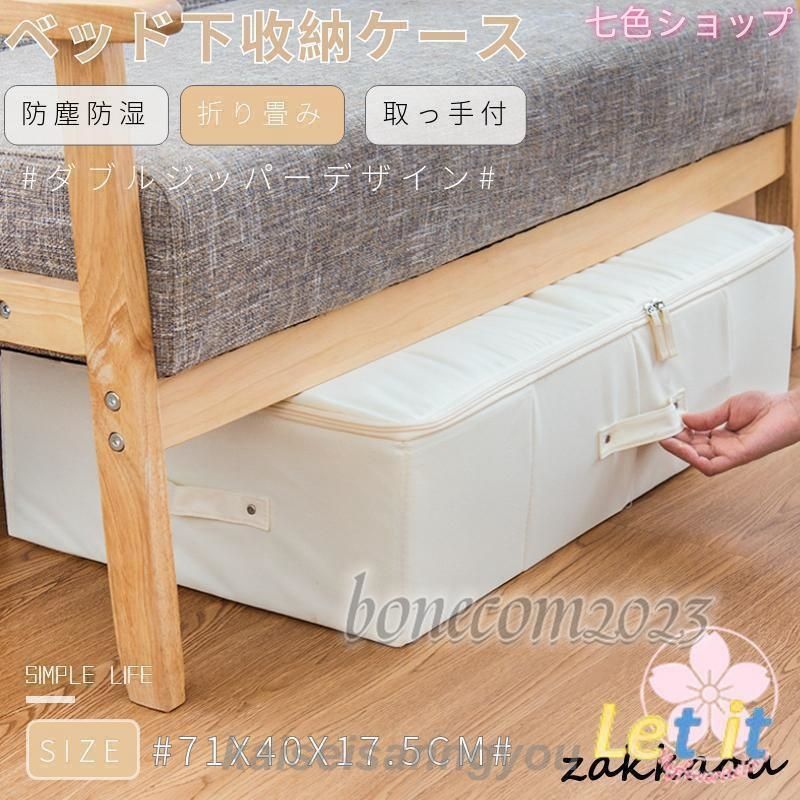 ベッド 写真はイメージです。 子供部屋 ホーム＆キッチン ベッド下収納 キャスター付き ベッドした