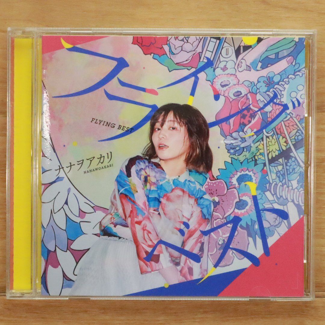 国内盤CD☆ナナヲアカリ/□ フライングベスト~知らないの～巷で