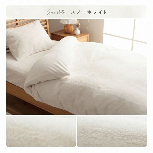 掛け布団カバー