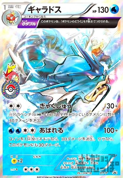 acgカード Legend of SSP⭐︎25