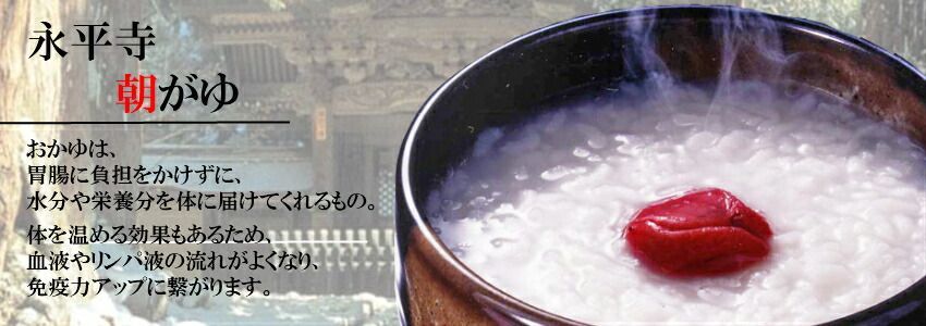 （メルカリ）　7種14食セット　永平寺　ＥＣあるふぁ　おかゆ　メルカリ