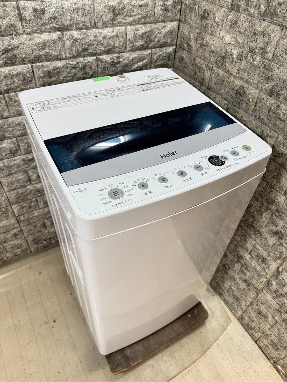 美品】大阪送料無料☆3か月保障付き☆洗濯機☆ハイアール☆4.5kg☆2021年☆JW-C45D☆S-297 - メルカリ