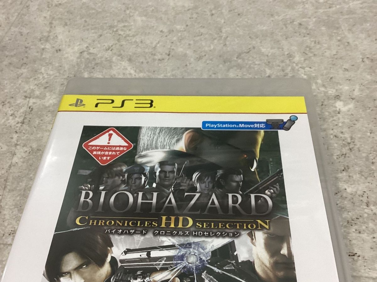 未開封 PlayStation3/プレイステーション3/プレステ3/PS3 CAPCOM カプコン BIOHAZARD バイオハザード クロニクルズ HDセレクション BEST ベスト ソフト 未開封 PlayStation3/プレイステーション3/プレステ3/PS3 CAPCOM