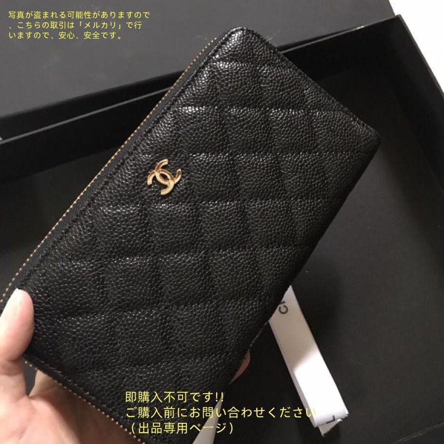 シャネルパレット財布最終値下げ今月末までの出品 最終値下げ CHANEL シャネル ウォレット 長財布 小銭入れ - メルカリ