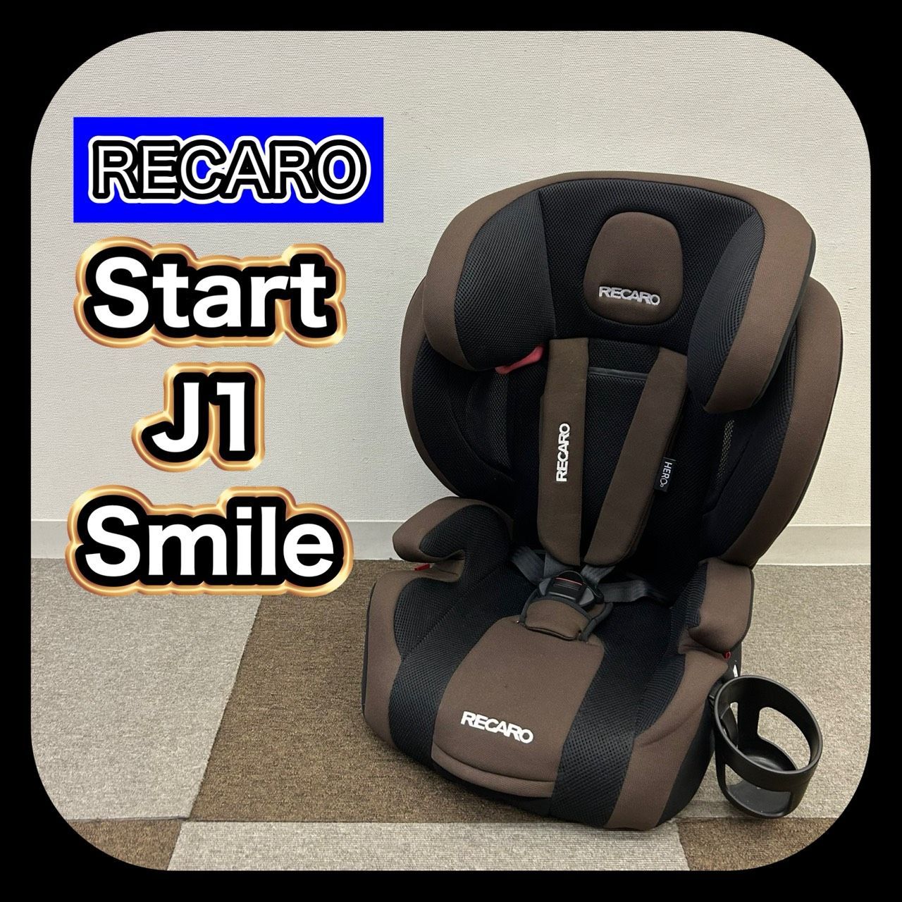 良品 RECARO レカロ チャイルドシート START J1 SMILE 良品 RECARO