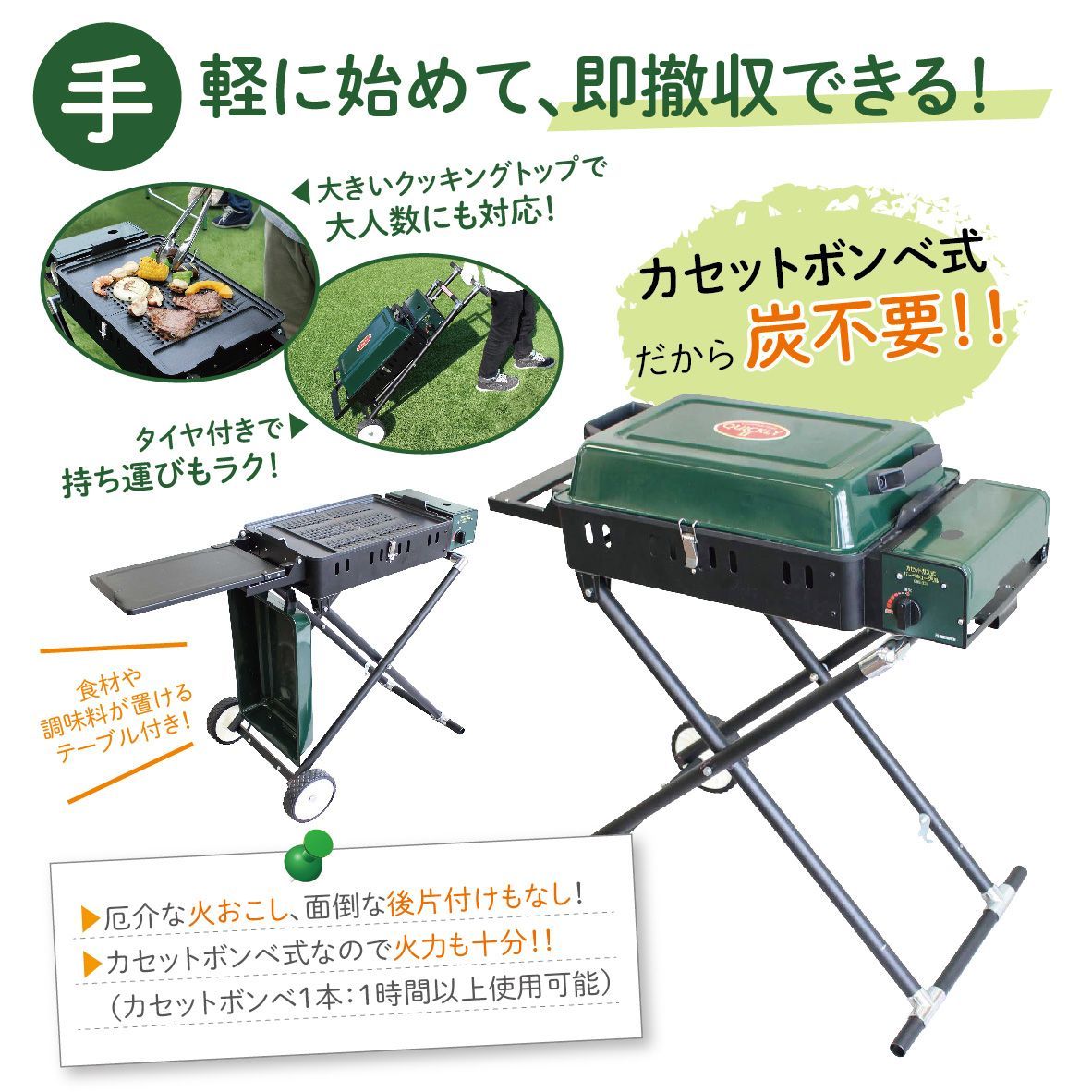 カセットガス式BBQグリル QUICKLYIICBS-333 - メルカリ