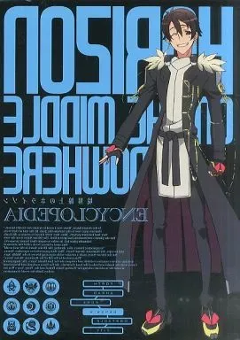 2025年最新】境界線上のホライゾン エンサイクロペディアの人気