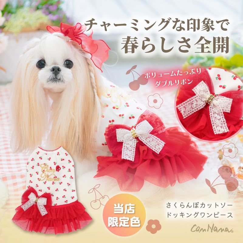 B440.pon2pan2☆犬オーダー☆有松絞りフリフリ浴衣☆犬浴衣 B333