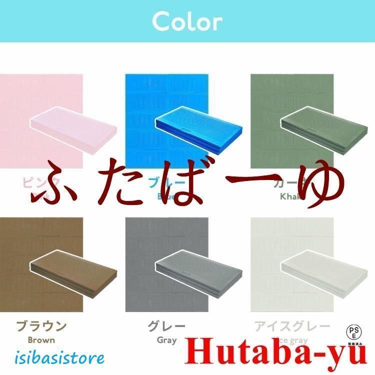 プールマット ビニールプール用 折りたたみ 200×150cm 厚み1cm デコボコ軽減 滑り止め お手入れ簡単 アウトドア 水遊び