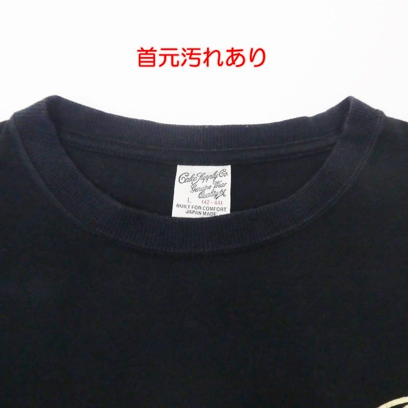 【姫路東店】 中古 CALEE | キャリー 長袖Ｔシャツ ブラック 【104】