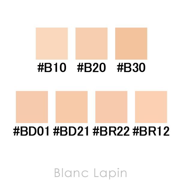 CHANEL LE BLANC ルブラン　ブライトニングコンパクトBD21 シャネル / ル ブラン ブライトニング コンパクト リフィル BD21