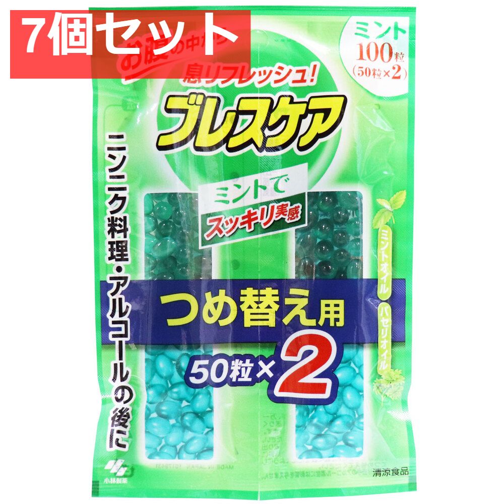 ブレスケア つめかえ用 ミント 100粒(50粒×2袋) 7個セット まとめ売り