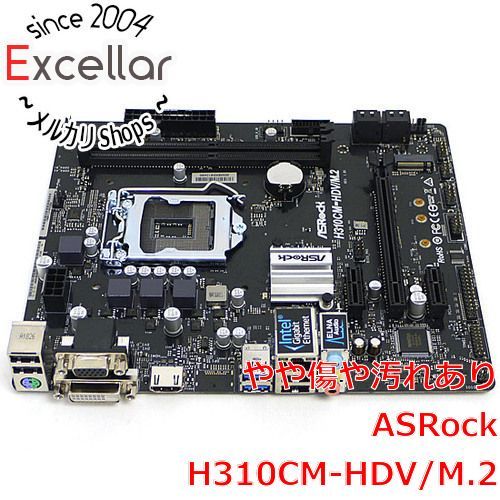 [bn:2] ASRock製 MicroATXマザーボード　H310CM-HDV/M.2　LGA1151　訳あり