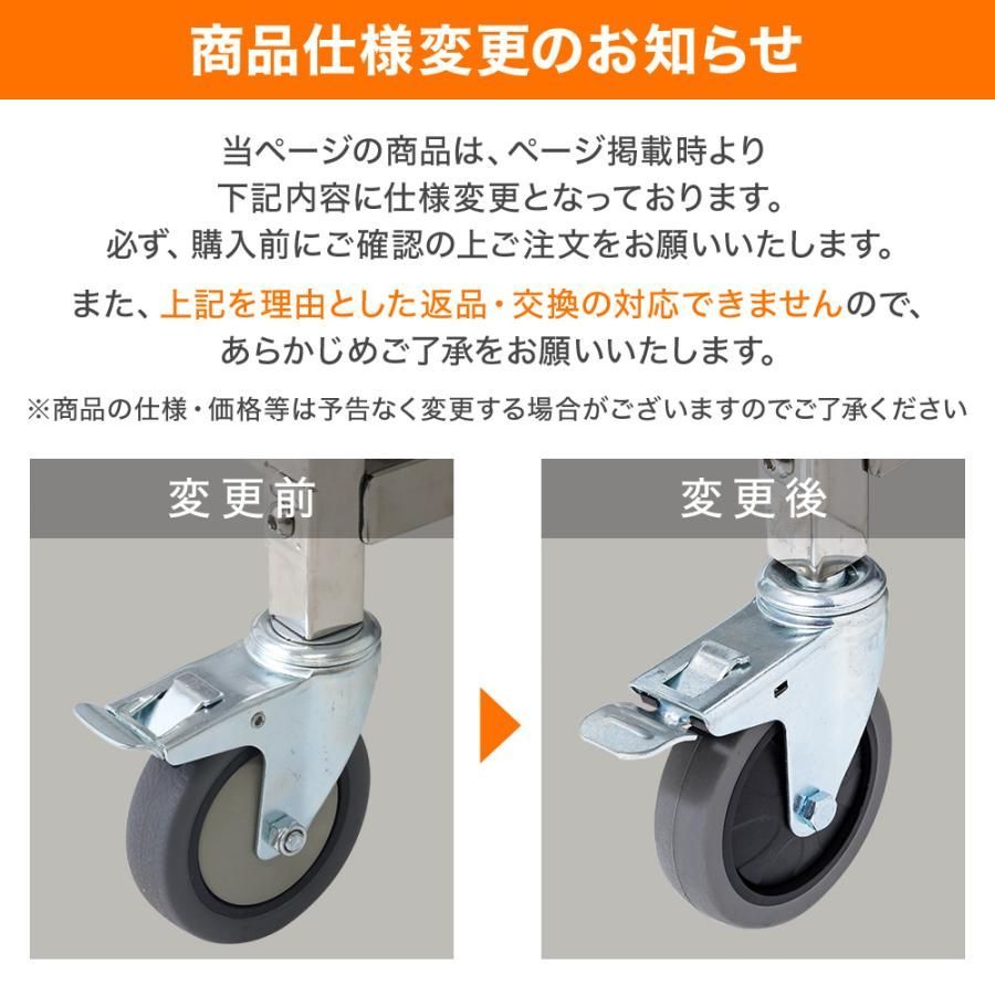 配膳台