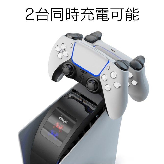 PS5 デュアルセンス 充電 PS5 コントローラー 充電器 PlayStation5 ...