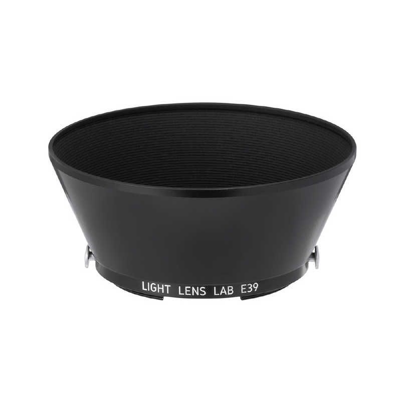 送料無料 ♥ 未開梱 LIGHTLENSLAB LIGHT LENS LAB レンズフード L-E39-R 真鍮製 ラッパ型 E39 ブラックペイント LE39RB