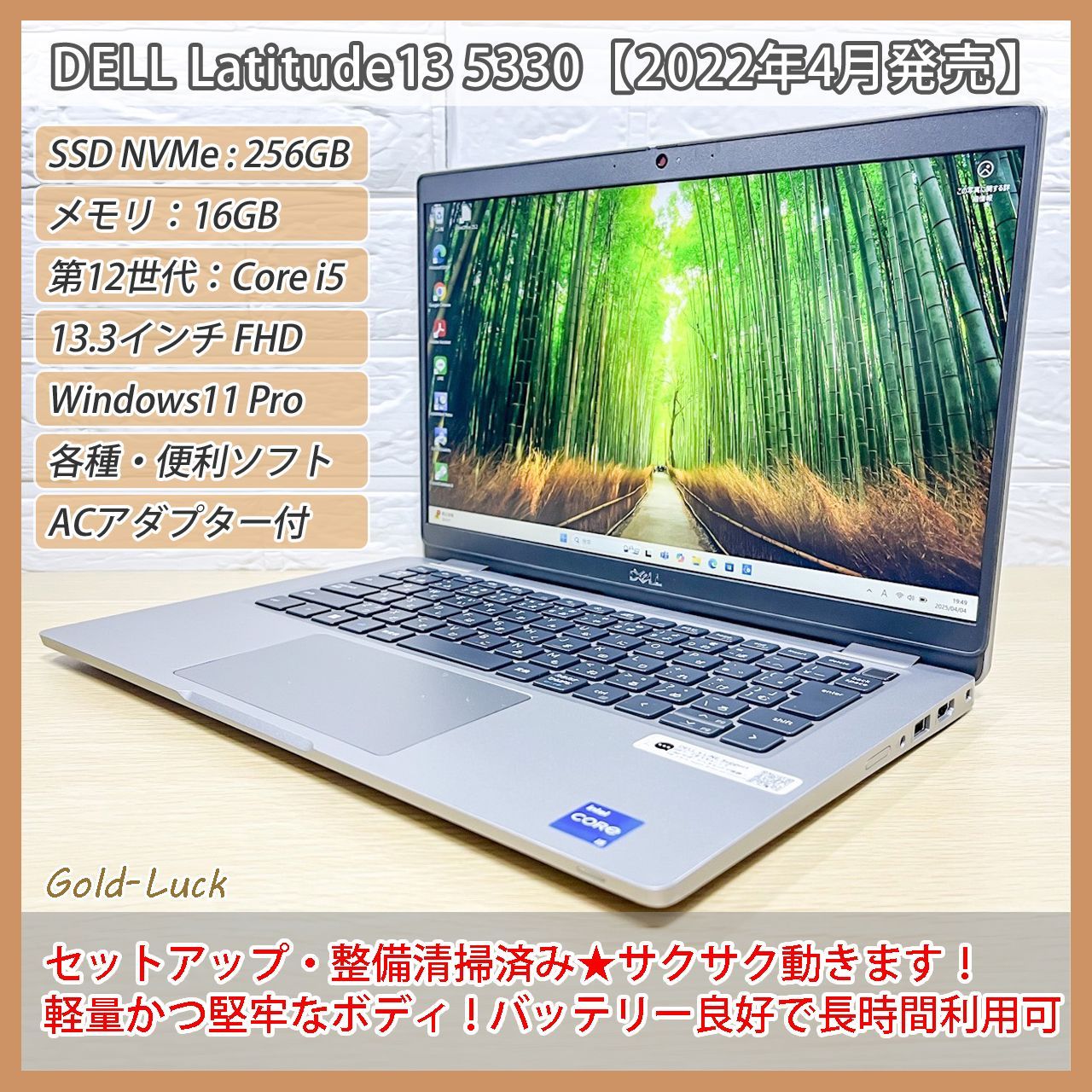 第12世代/ノートパソコン/Core i5/SSD/Windows11/DELL