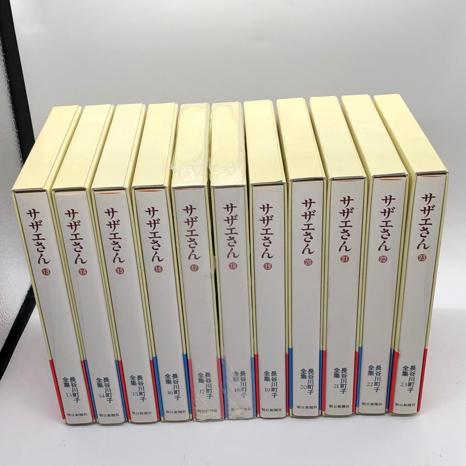 【姫路東店】長谷川町子全集計35冊 姫路東店】長谷川町子全集計35冊 - メルカリ