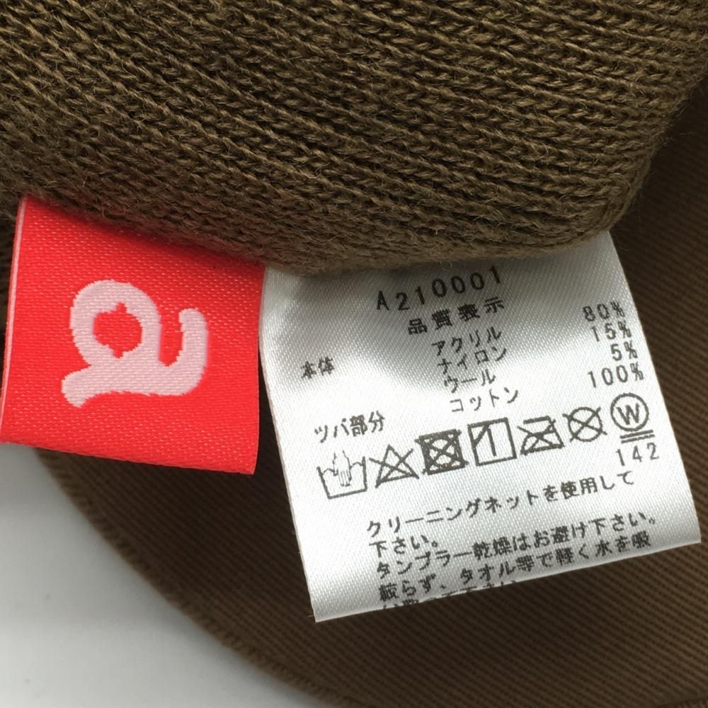 アルチビオ つば付きニット帽