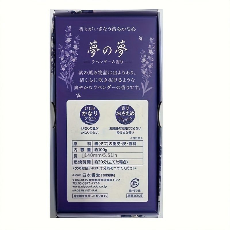 新着商品