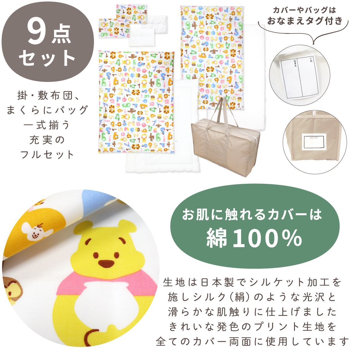 撥水バッグ