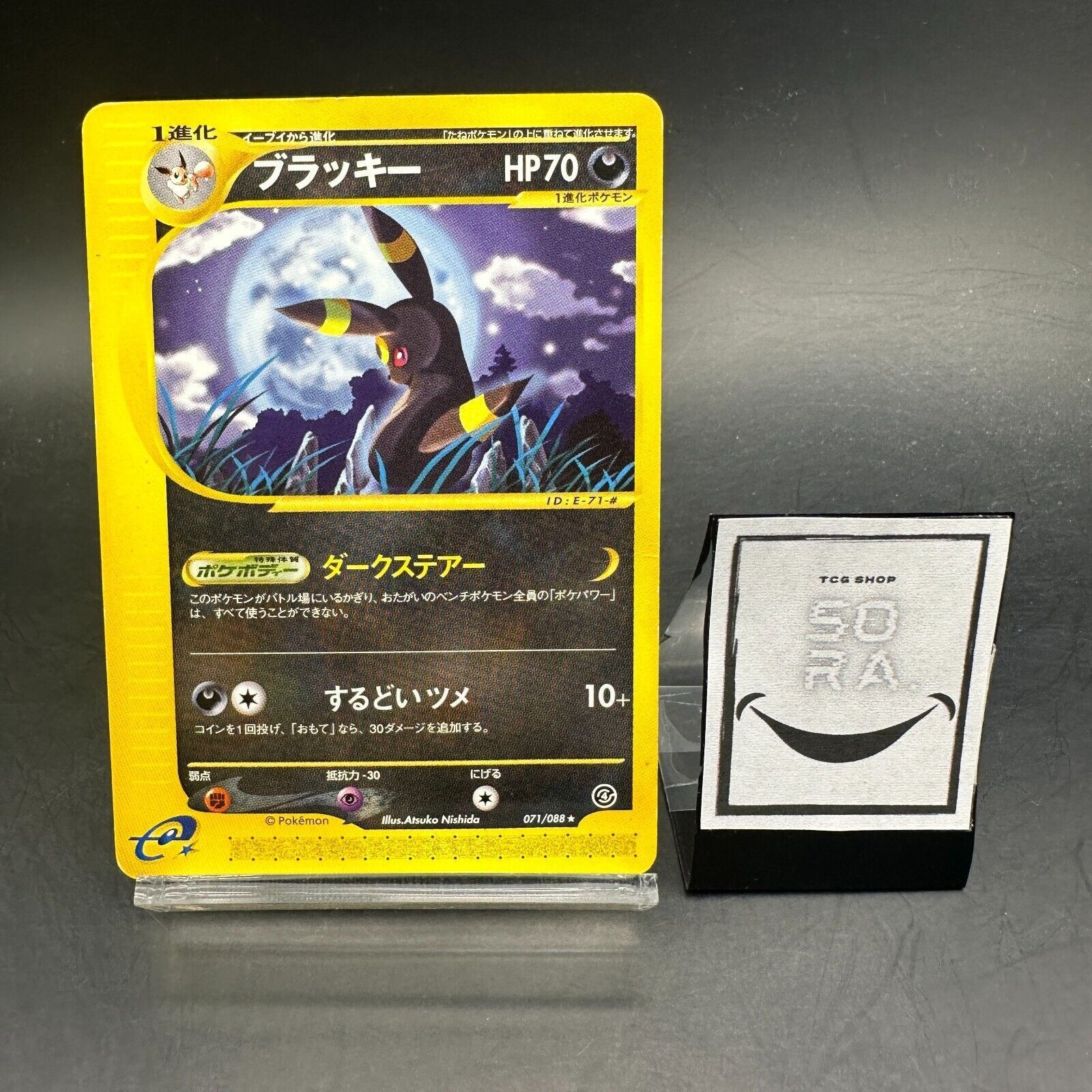 ポケモンカードe ブラッキー ダークステアー eカード 1ED PSA9 ...