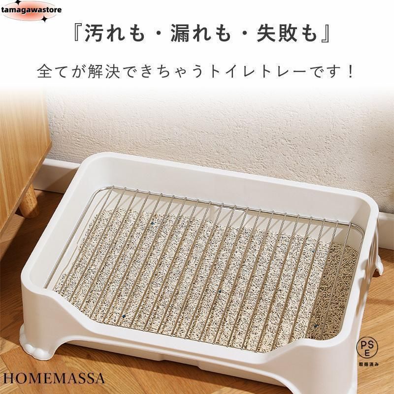 トイレトレーニング 犬のト