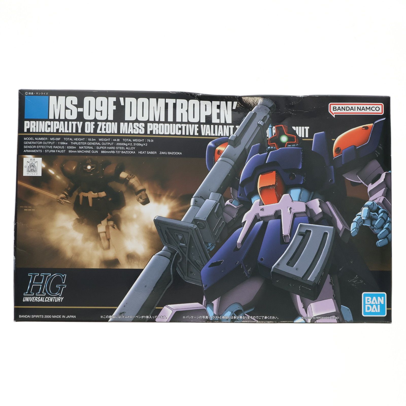 HGUC 1/144 MS-09F ドムトローペン 機動戦士ガンダム0083