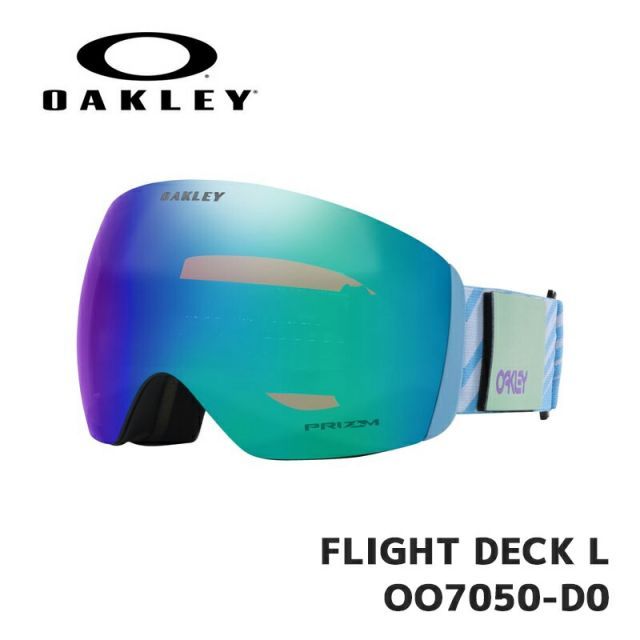 ディスカウント オークリー ゴーグル OAKLEY FLIGHT DECK L OO7050-D0