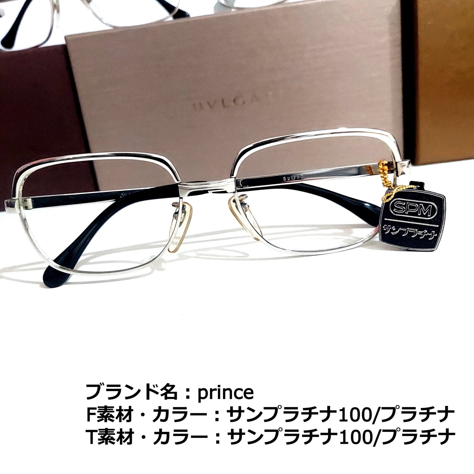 No.1841メガネ　prince【度数入り込み価格】 No.1841メガネ prince【度数入り込み価格】 - メルカリ