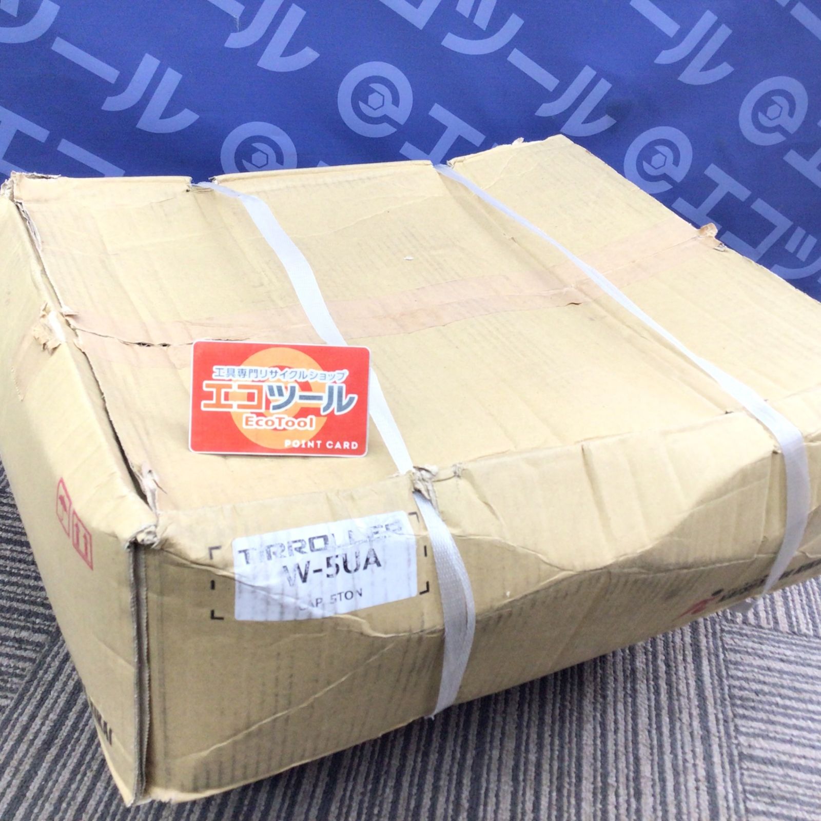 【領収書発行可】カツヤマキカイ(旧チルコーポレーション) チルローラーW型/5トン/1個 W5UA [ITYRWWMNLNFP][エコツール笠寺店]