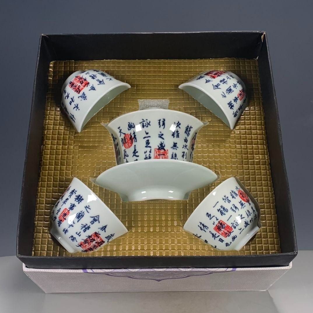 中国茶器  青花釉里紅蘭亭序三才蓋碗杯一セット 未使用品 中国茶器 青花釉里紅蘭亭序三才蓋碗杯一セット 未使用品 - メルカリ