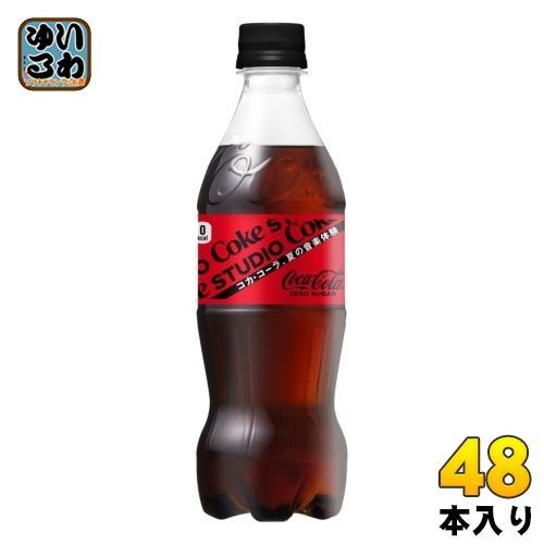 コカ・コーラ ゼロシュガー 500ml ペットボトル 48本 (24本入×2 まとめ買い) 炭酸飲料 ゼロカロリー 糖類ゼロ