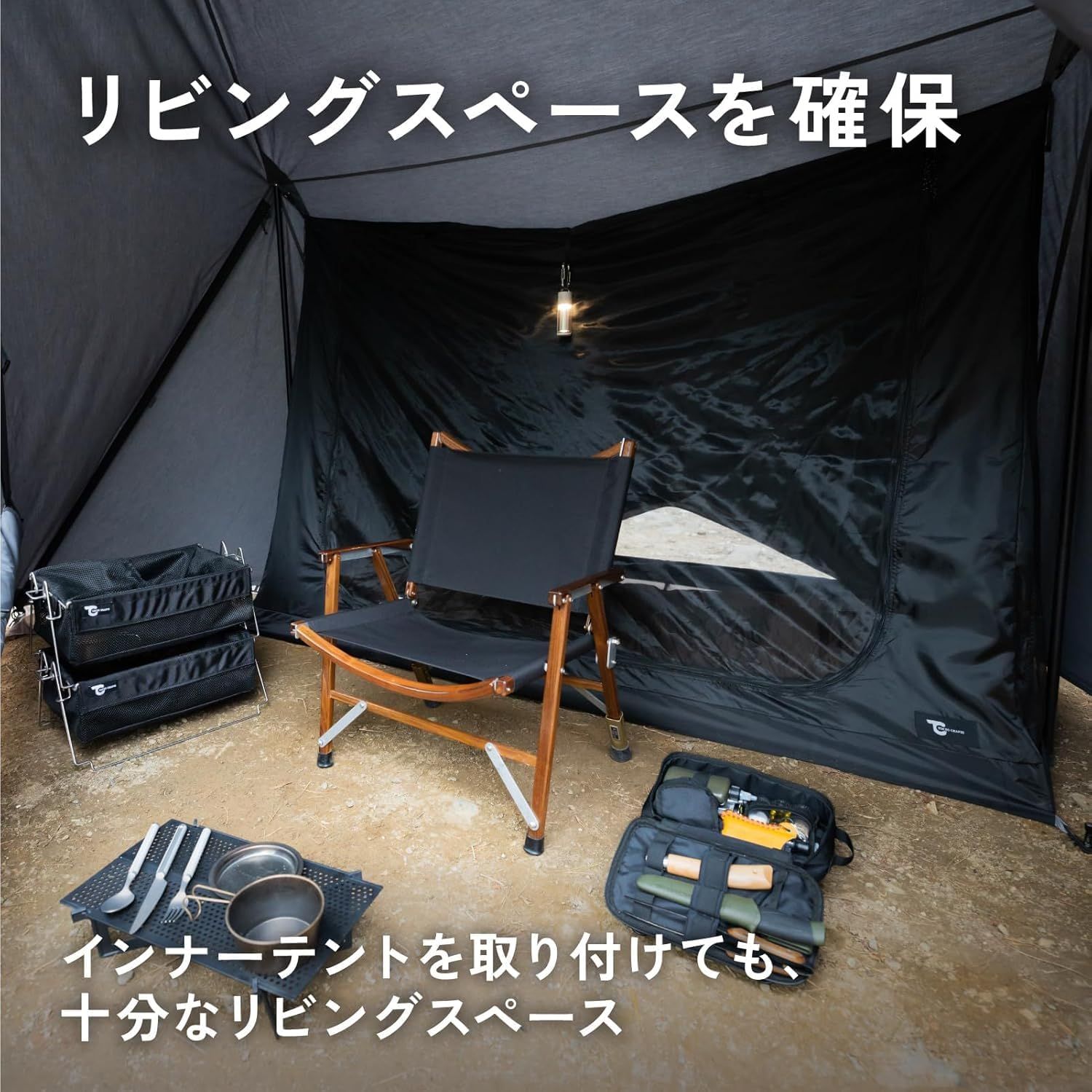 TOKYO CRAFTS ダイヤフォートTC 1人用 高さ215cm 設営簡単 前室