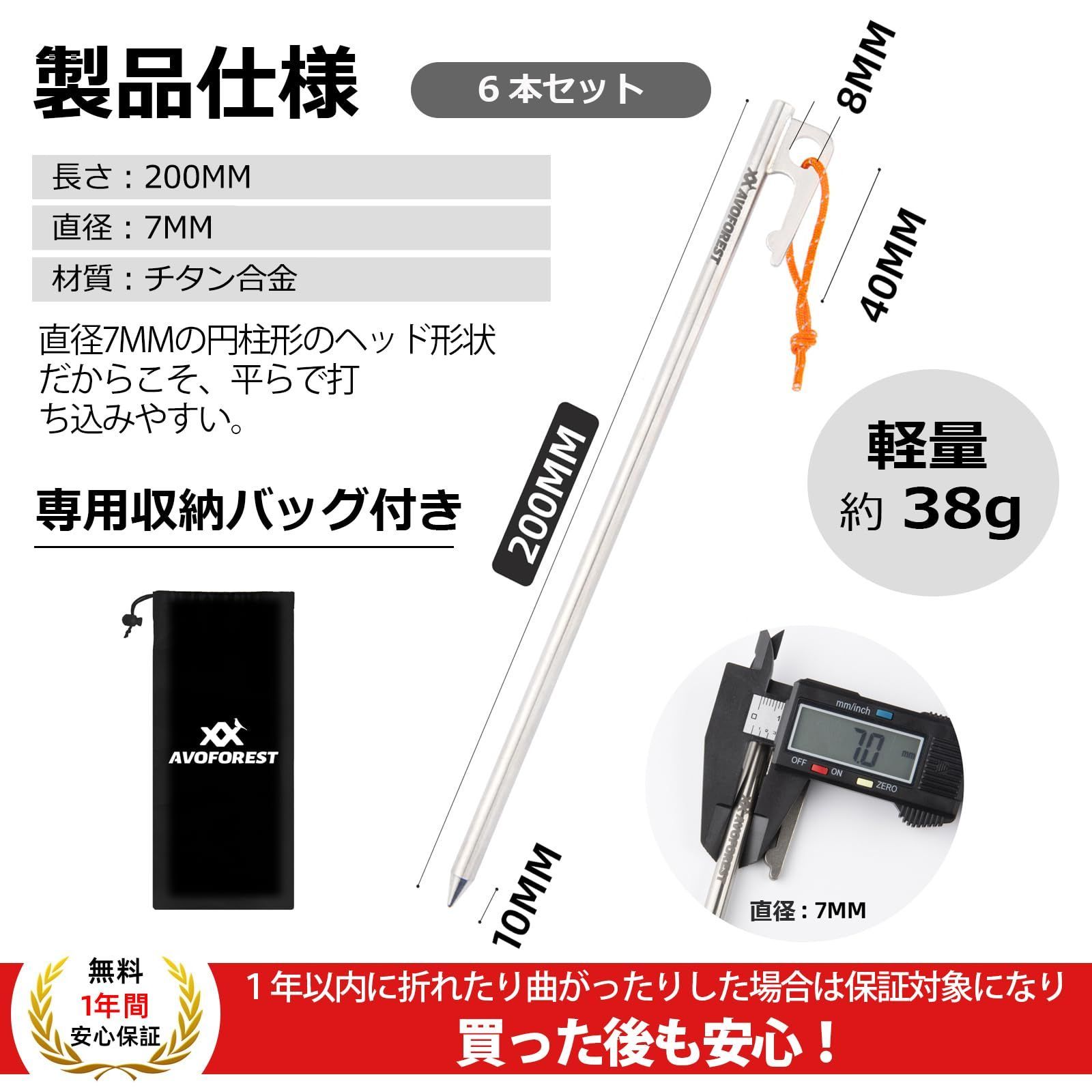 新品 Boundless Voyage チタンペグ ソリッド 焼き色 強靭 20CM 24CM 30CM 35CM 40CM チタン合金 岩場 砂浜  砂利 硬い土 草地 テントペグ タープペグ アウトドア キャンプ 鍛造ペグ 設営用具 Boundless Voyage チタンペグ ソリッド 焼き色  強靭 20CM 24CM