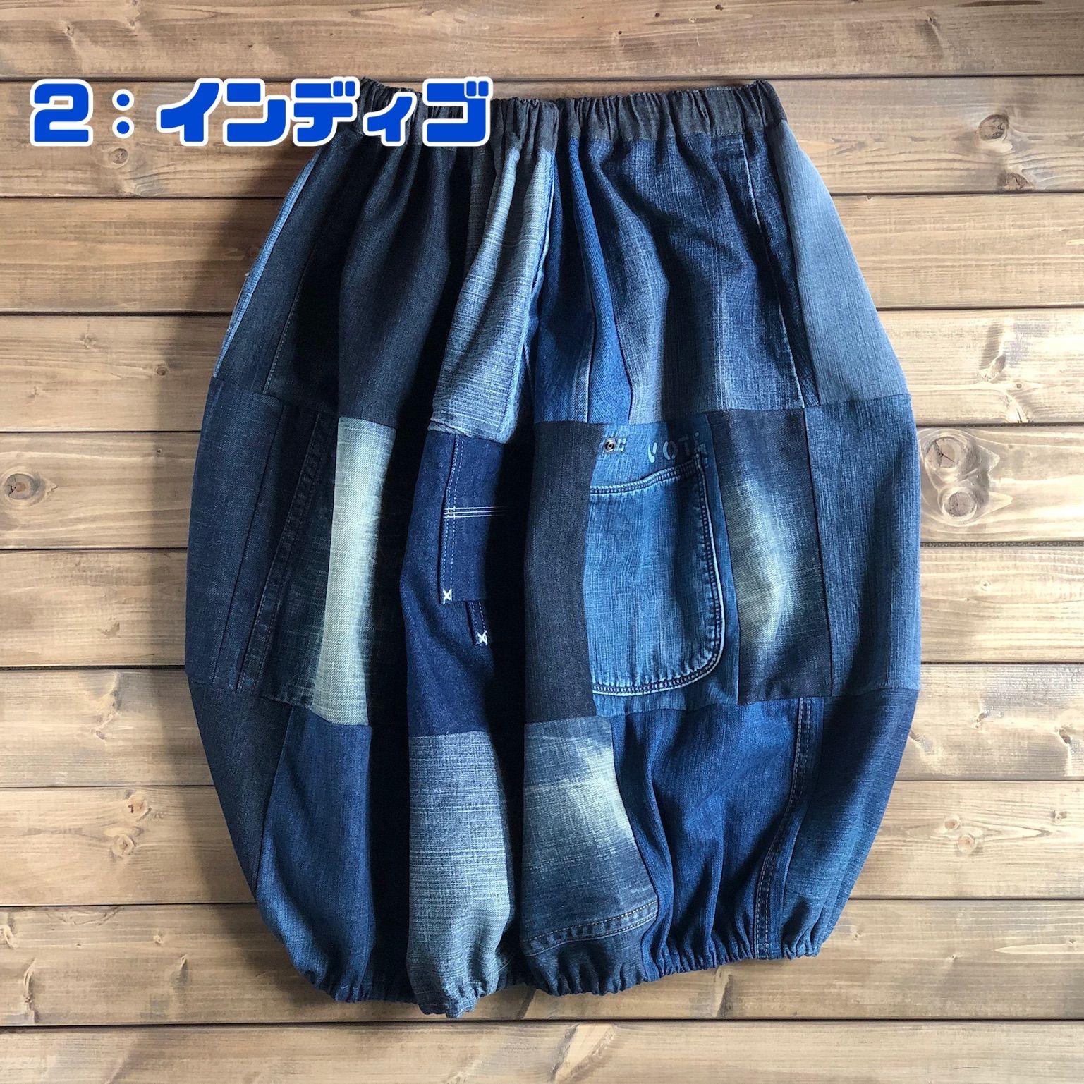 デニムパッチワークバルーンスカート ブルー／インディゴ（発送