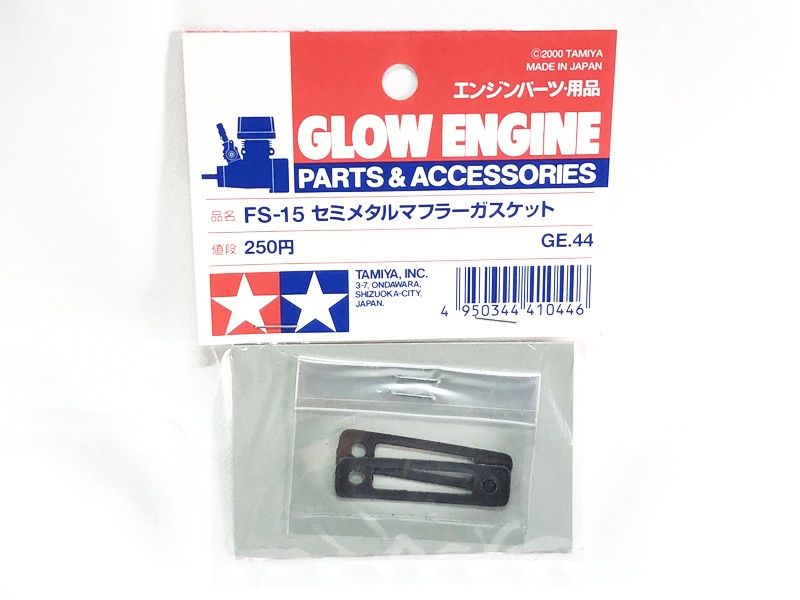 TAMIYA FS-15 セミメタルマフラーガスケット タミヤ グローエンジン パーツ＆アクセサリー FS-15 セミメタル