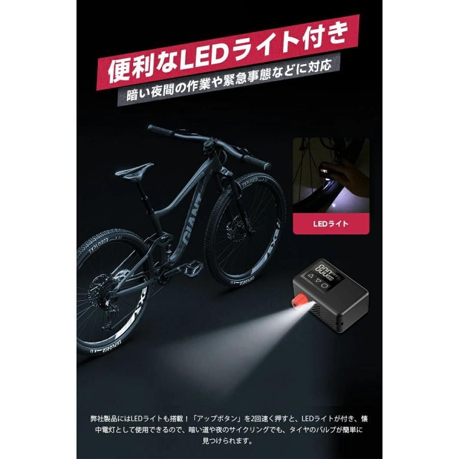LEDライト付き