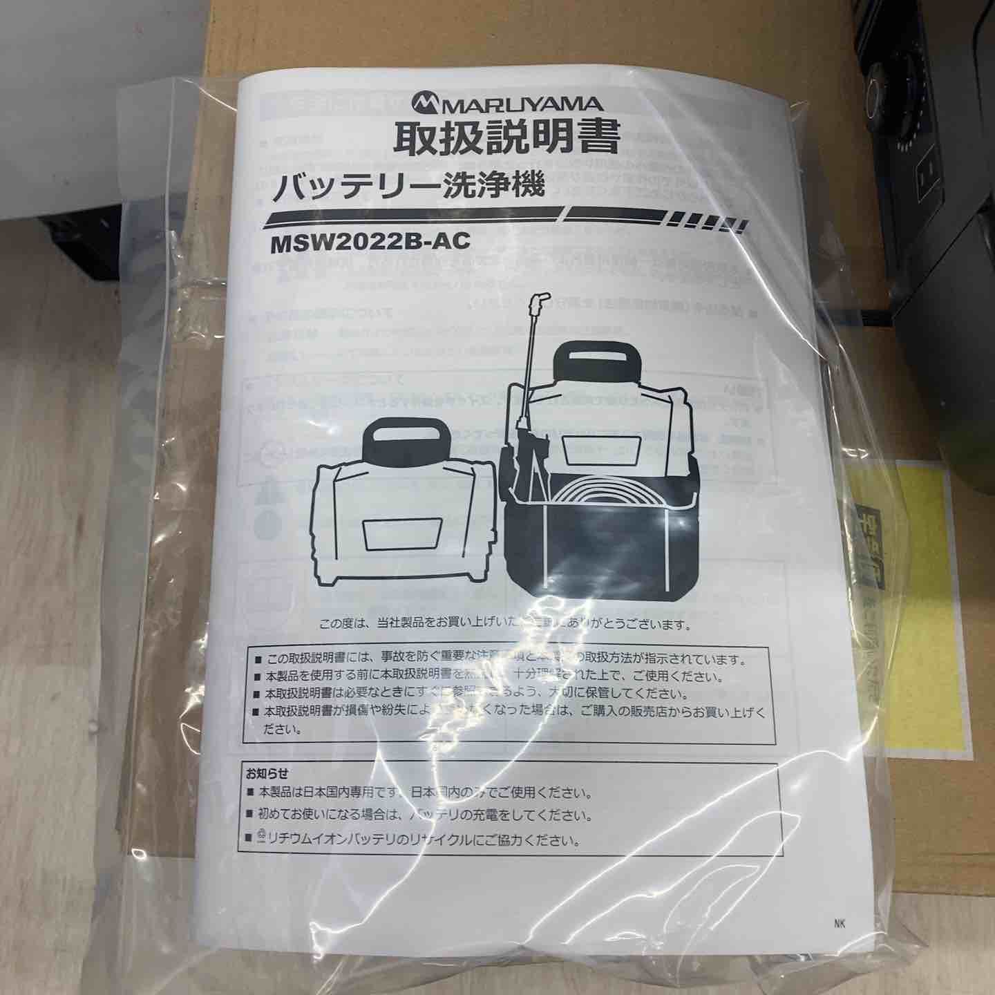 タンク2個