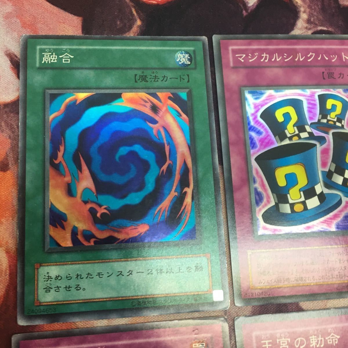 遊戯王 マジカルシルクハット CA-34 スーパーレア - 遊戯王OCG