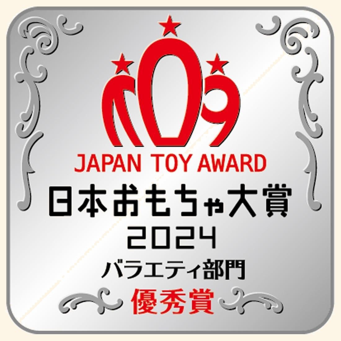 バラエティ部門 ポケットモンスター