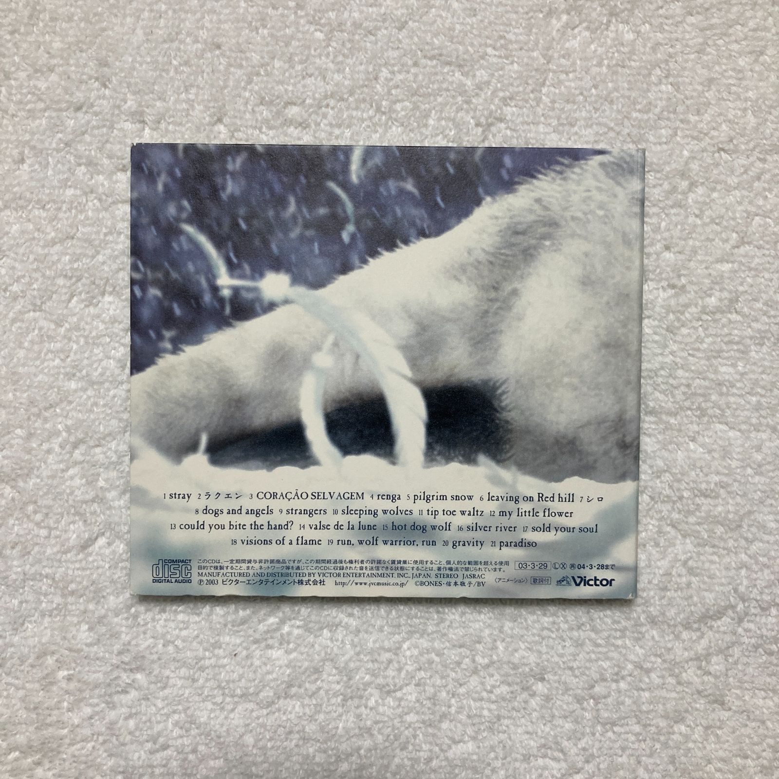 CD】菅野よう子 / WOLF'S RAIN O.S.T - VICL-61082 - メルカリ
