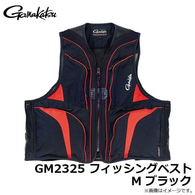 ハーフメッシュベスト GM2331 | がまかつ
