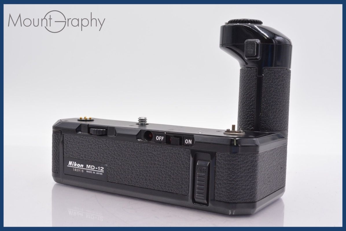 ☆極上美品☆ ニコン Nikon MD-12 モータードライブ ☆完動☆同